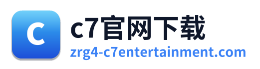 c7官网下载